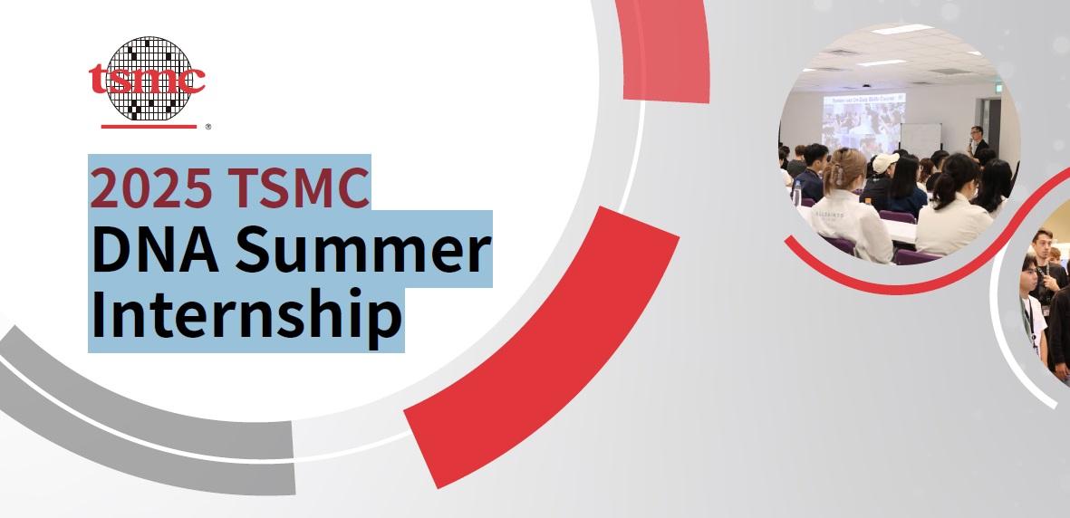 2025 TSMC DNA Summer Internship